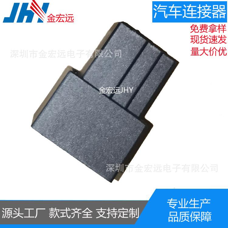 沃兰多12P黑色母壳