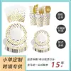 Conjunto Completo de Mesa para Festa com Estampa de Bolinhas em Ouro Branco: Copos de Papel, Pratos de Papel, Guardanapos de Papel, Talheres de Plástico Dourados (Facas, Garfos, Colheres), Artigos para Festa