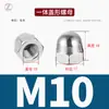 Tapa Decorativa para Tuerca de Cabeza Redonda de Acero Inoxidable 304/316 Tipo Tornillo Tapa de Tuerca M3M4M5M6M8M10