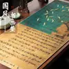 Bloc de pintura y caligrafía Lanzhai Guofeng Creativo Marea Nacional Estilo Antiguo Bloc de escritura para caligrafía Borde de bloqueo engrosado Almohadilla de fieltro Ruihe Tu Lanting