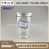 Latas selladas de boca ancha transparentes PET300ml, envases de té de crisantemo de nieve, botellas, envases de dulces, latas de plástico para envases de alimentos