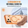 Adecuado para iPhone 18 Pro Max, Funda de Teléfono con Lente Desmontable, Cubierta Protectora Magnética Mate con Sensación de Piel para Apple 17, 16