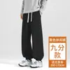 Pantalones deportivos tipo jogger para hombre en stock, pantalones de otoño para jóvenes de longitud extendida, pantalones casuales para hombre, pantalones largos de primavera y otoño