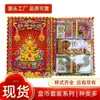 Suministros Qingming, Limpieza de Tumbas de Octubre, Lingote de Tumba, Quema de Papel, Adoración a los Ancestros, Ropa Fría, Dinero de Papel, Lingotes de Oro, YPaquete Hecho a Mano