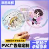 Ventilador Transparente Periférico Personalizado Suporte para Show Ventilador Rei da Propaganda Cartão Transparente DIY Estrela Publicidade Personalizada
