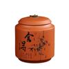 Liquidación de Inventario Talla Mediana 0.2 kg Cerámica Gruesa Arcilla Púrpura Recipiente para Té Cerámica Tarro Sellado para Almacenamiento Té Negro Pu'Er Tarro de Té Té Pu'Er