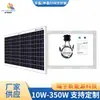 Painel Solar Monocristalino 50W 18.2V Painel Fotovoltaico Policristalino 60-80W Carregamento de Bateria 12V Iluminação Pública