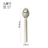 Aço Inoxidável 304 Colher Infantil Colher Doméstica Colher Pequena Colher para Suplemento Alimentar Alimentação de Bebê Arroz Colher de Aprofundamento Colher