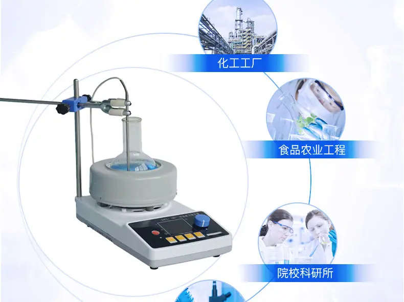 磁力搅拌电热套_16.jpg