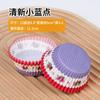 Suporte de Papel Snow Mei Niang 50/Caixa de Embalagem Barrica Copo de Papel Oleado Base para Forma de Cupcake com Creme Leve Bolsa de Couro Assar