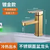 Grifo de Lavabo Cuadrado de un Agujero Negro Baño Frío y Caliente Lavabo Encimera Lavabo Mueble de Baño Grifo Frío y Caliente
