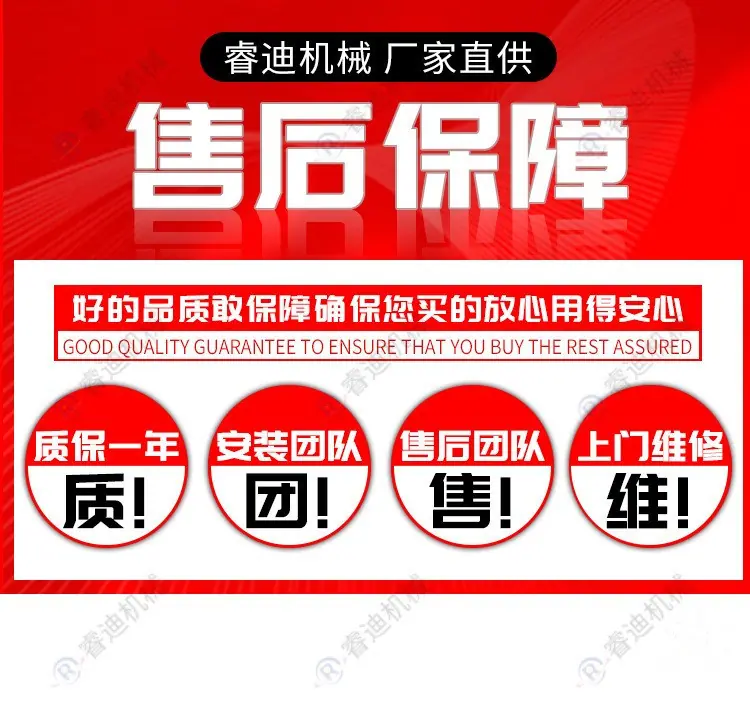 液压打包机_12.jpg
