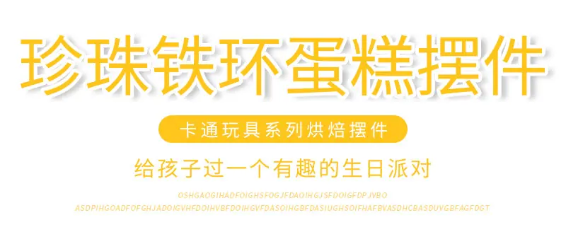 合金-小号珍珠铁环_01.jpg
