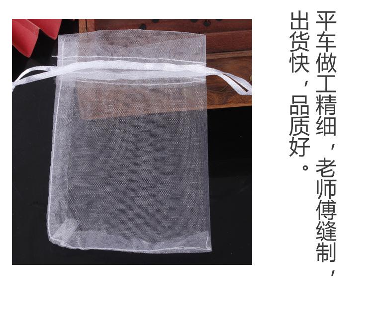 纱袋_10