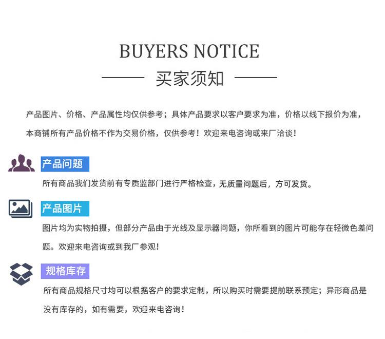 详情页_11.jpg