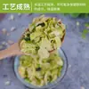 Venta al por mayor del fabricante Panes de Col Coreana Deshidratada, Rellenos para Dumplings, Col Deshidratada, Verduras Deshidratadas a Granel