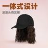 Sombrero Peluca Todo en Uno Peluca de Moda para Mujer Sombrero Bobo Bobo Todo el Año Cabello Corto Rizado Nuevo Punto Venta al por Mayor