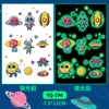 Pegatinas de Astronauta que Brillan en la Oscuridad, Pegatinas de Tatuaje Coloridas, Impermeables y de Larga Duración, Adecuadas para los Brazos de los Niños, se Adhieren Naturalmente y Brillan por la Noche
