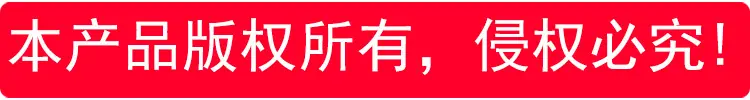 版权  2