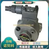 Bomba de óleo REXPOWER RBB-208Y RBB-210Y RBB-480Y bomba de engrenagem de lubrificação