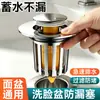 Tapón a prueba de fugas para lavabo, accesorio de núcleo emergente para desagüe, tapón universal tipo pulsador antiatascos para lavabo
