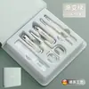 Novo Conjunto de Cortadores de Unha 18 Peças Cortadores de Unha Anti-Salpicos Ferramentas de Manicure e Pedicure Transfronteiriças Faca de Pedicure Tesouras de Unha