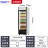 Armário Exibidor de Bebidas Wal Porta Única 420L Congelador Comercial Porta Dupla 930L Congelador de Alimentos Refrigerador para Conservação de Frescos