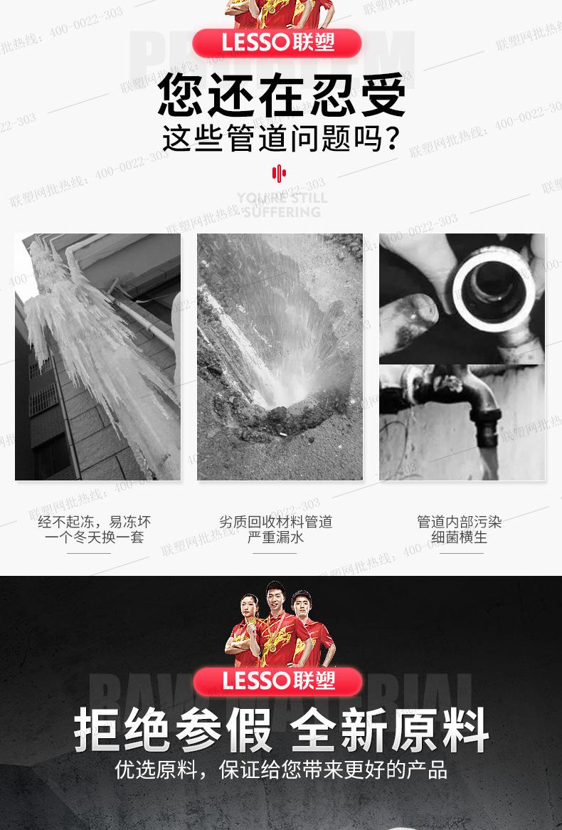 00PVC排水检查口水印_03.jpg