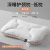 Núcleo de Almohada de Memoria para Sueño Profundo, Soporte Cervical, Ayuda para Dormir, Almohada para Dormir de Adulto, Uso en Casa, Par de Almohadas de Soporte para el Cuello