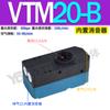 VTM30-A Pressão NegAtiva CTX20 Alto Fluxo C Multiestágio VTX05 Pequeno Gerador de Vácuo CTM10-B Grande Sucção C