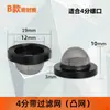 Junta de goma con malla, malla de filtro de acero inoxidable de 1/2 pulgada y 3/4 de pulgada, junta de sellado de goma para grifo de ducha y cabezal de ducha