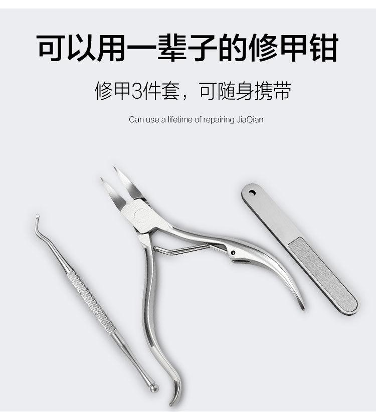 勾形钳3件套_04.jpg