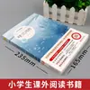 Biografía del río Hulan Libro original de Xiao Hong Estudiantes de secundaria de quinto grado Edición juvenil Cuarto y sexto grado
