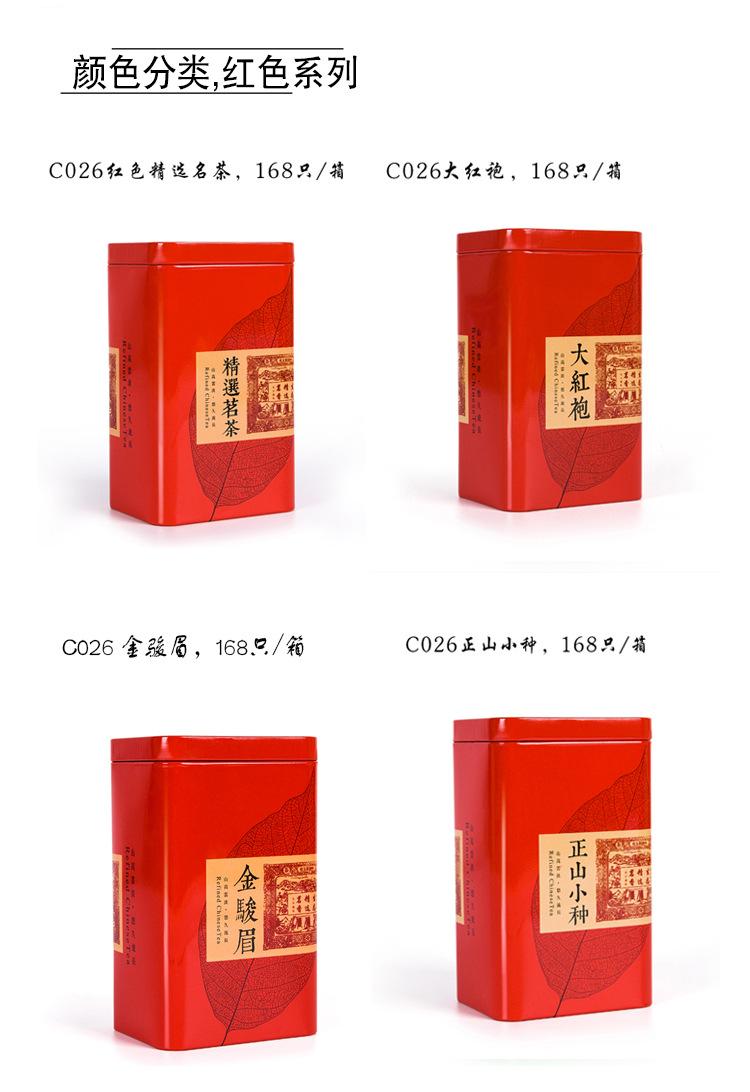 C026详情页4.jpg
