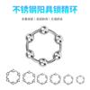 C567 anillo de bloqueo de seis cuentas acero inoxidable anillo JJ anillo metálico collar de glans suministros para adultos anillo de restricción para pene masculino