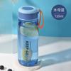 Vaso de agua de plástico Fuguang, hervidor deportivo para fitness para niños y estudiantes, verano, simple, con cuerda, compacto, portátil, al por mayor