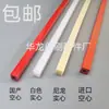 Base de lâmina para cortador de papel, tira adesiva para cortador de papel elétrico, tira adesiva para cortador de papel, base de lâmina, tira de base para cortador de papel elétrico