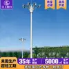 Luz de mástil alto de 30 m, fabricante en Nantong, Jiangsu, instalación incluida, reflector LED, luz de grúa torre LED
