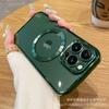 Adecuado para Iphone17 Electrochapado Carga Magnética Funda para Teléfono Móvil Apple 16 Creativo Todo Incluido 15Promax Cubierta Protectora Anticaídas