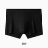 Roupa Íntima Baonasi Personalizada Masculina 7A com Virilha Antibacteriana Roupa Íntima Masculina Fina Respirável Sem Costura Cor Lisa Tamanho Grande Roupa Íntima para Homens