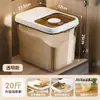 Contenedor de arroz a prueba de insectos y humedad transfronterizo con tapa deslizante, tanque de almacenamiento de granos, utensilios de cocina, taza de arroz para alimentos multi-grano