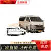 Adecuado para Toyota 2005 Hiace Kit Completo para Carrocería, Wide Body 1880, Kit para Carrocería Toyota