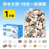 Material filtrante para purificação de água de aquário, pedra vulcânica, lago de peixes, tanque de tartaruga, pedra filtrante de bio-cultura, anel de cerâmica para filtro