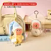 Accesorio lindo para colgar al aire libre para muñecas, funda transparente a prueba de polvo e impermeable, funda protectora para muñecas de algodón, almacenamiento de caja sorpresa, para sacar a tu muñeca