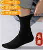 Meias Descartáveis para Homens, Outono e Inverno, Antiodor, Meias de Algodão Duráveis, Meias Cano Curto Unisex, Meias Esportivas Respiráveis para Homens