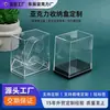 Caja de Exhibición Transparente de Acrílico para Relojes Transfronteriza, Caja de Almacenamiento Individual a Prueba de Polvo para Relojes, Base de Soporte en Forma de C para Relojes