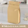 Bolsas de Válvula Transfronterizas para Granos de Café y Café en Polvo, Bolsas con Cierre Ziplock, Bolsas de Papel Kraft con Sello de Ocho Lados y Cierre, Hechas a Medida