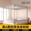 2025 Nuevo Mosquitero Anticaídas Hogar Dormitorio Bebé Antimosquitos Negrita Anticaída Valla de Cama Integrada Nuevo 2025