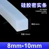 Tira de vedação de silicone vermelha resistente a altas temperaturas resistente a ácidos e álcalis tira quadrada densa de silicone resistente ao rasgo borracha mecânica tira sólida