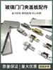 Accesorios para puerta de vidrio con resorte de suelo cabeza de abrazadera de puerta placa de cubierta de resorte de suelo placa de hebilla cubierta de resorte de suelo accesorios de abrazadera de puerta superior e inferior